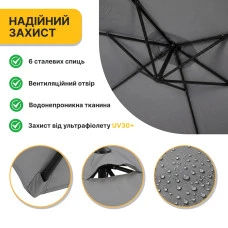 Складной садовый зонтик с боковым удлинителем LEOBRO Серый (LB-1079)