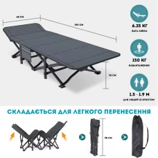 Компактна Розкладачка для туризму LEOBRO зі зручним матрацом Темно-синя