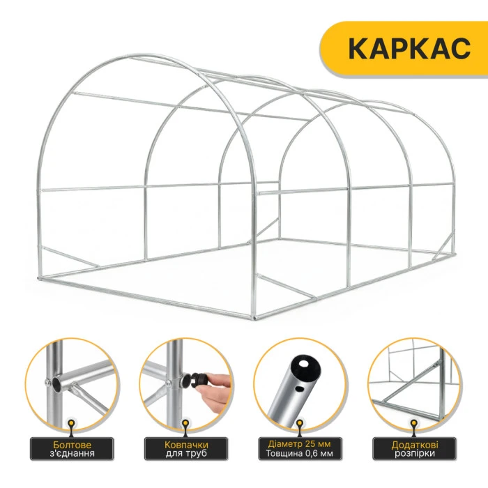 Посилена теплиця садова парник LEOBRO Garden 10м2 White (LB-10M25W)