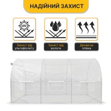 Посилена теплиця садова парник LEOBRO Garden 10м2 White (LB-10M25W)