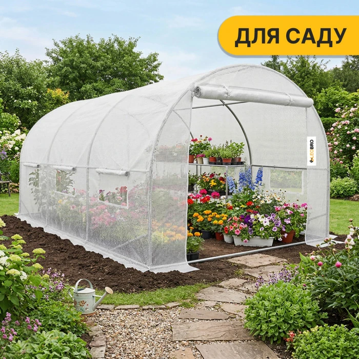 Посилена теплиця садова парник LEOBRO Garden 10м2 White (LB-10M25W)
