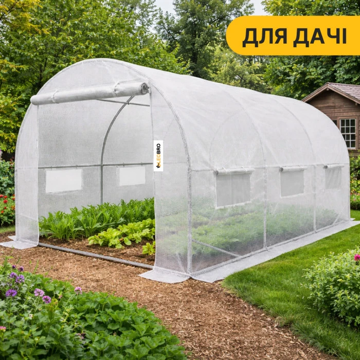 Посилена теплиця садова парник LEOBRO Garden 10м2 White (LB-10M25W)