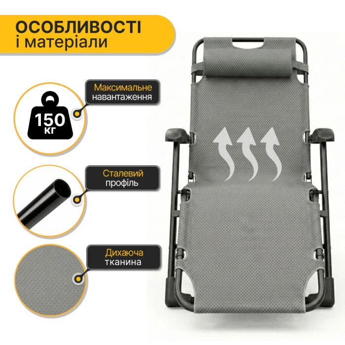 Розкладне крісло ліжко з подушкою LEOBRO Темно-сірий (LB-FCB-G1-GRY)