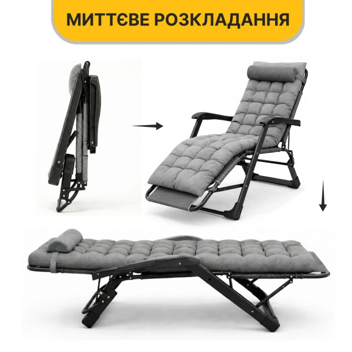 Розкладне крісло ліжко з подушкою LEOBRO Темно-сірий (LB-FCB-G1-GRY)