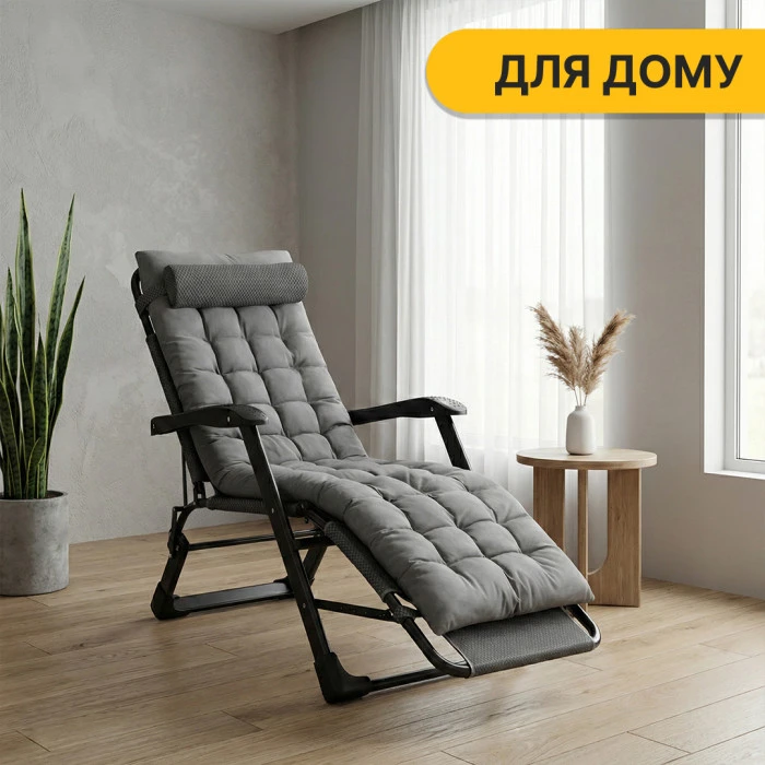 Розкладне крісло ліжко з подушкою LEOBRO Темно-сірий (LB-FCB-G1-GRY)