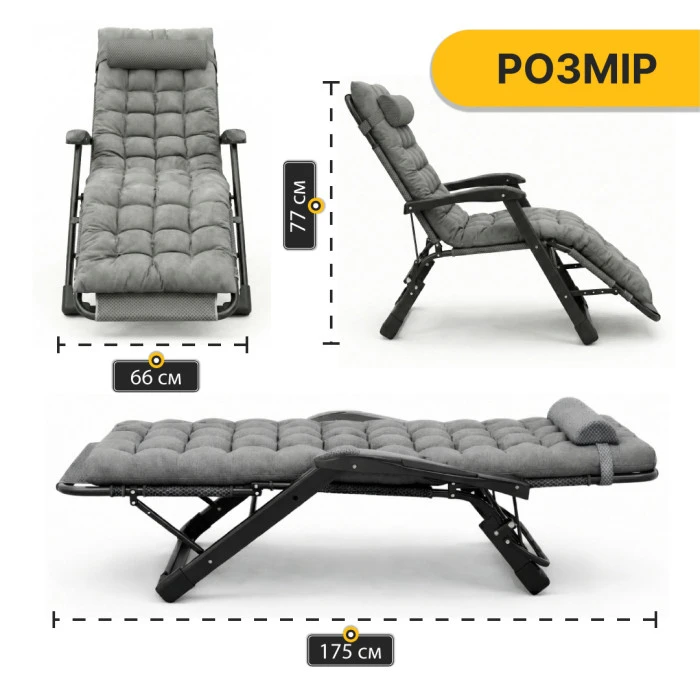 Розкладне крісло ліжко з подушкою LEOBRO Темно-сірий (LB-FCB-G1-GRY)