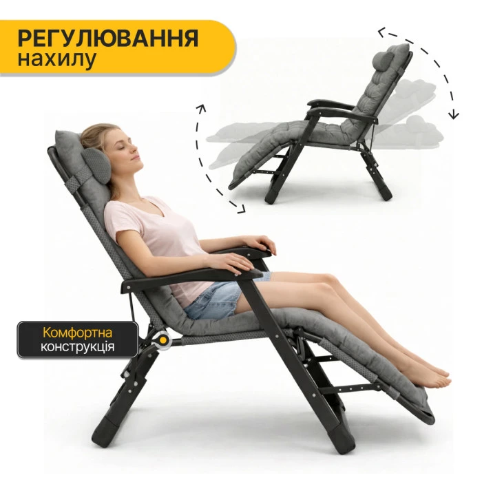 Розкладне крісло ліжко з подушкою LEOBRO Темно-сірий (LB-FCB-G1-GRY)