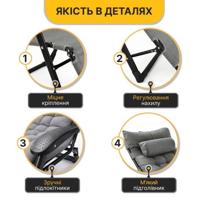 Розкладне крісло ліжко з подушкою LEOBRO Темно-сірий (LB-FCB-G1-GRY)