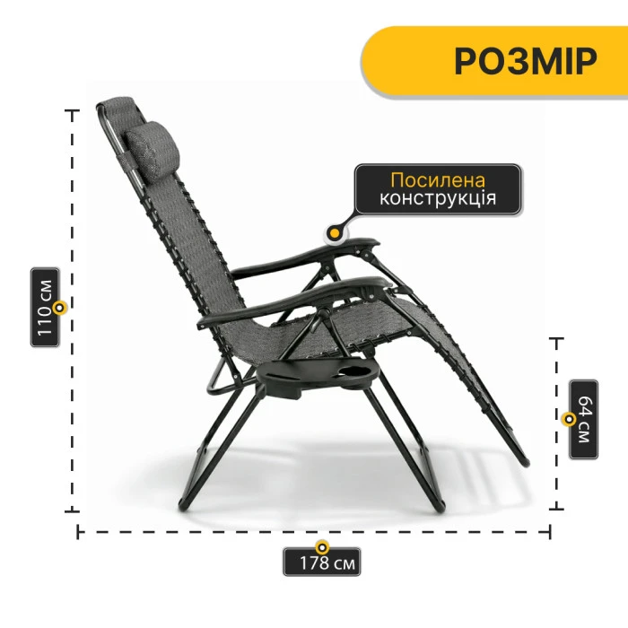 Розкладне крісло шезлонг LEOBRO Zero Gravity Plaid (LB-ZGC-F1-PLD)