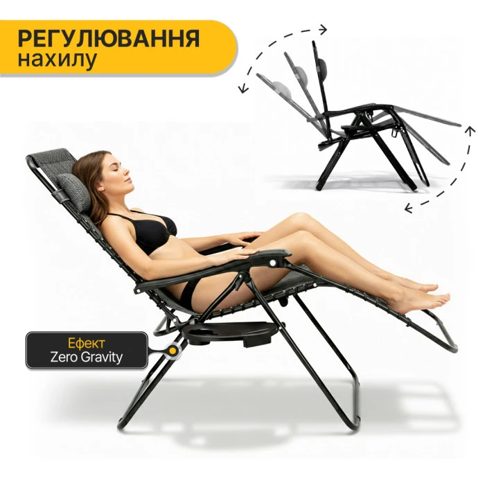 Розкладне крісло шезлонг LEOBRO Zero Gravity Plaid (LB-ZGC-F1-PLD)