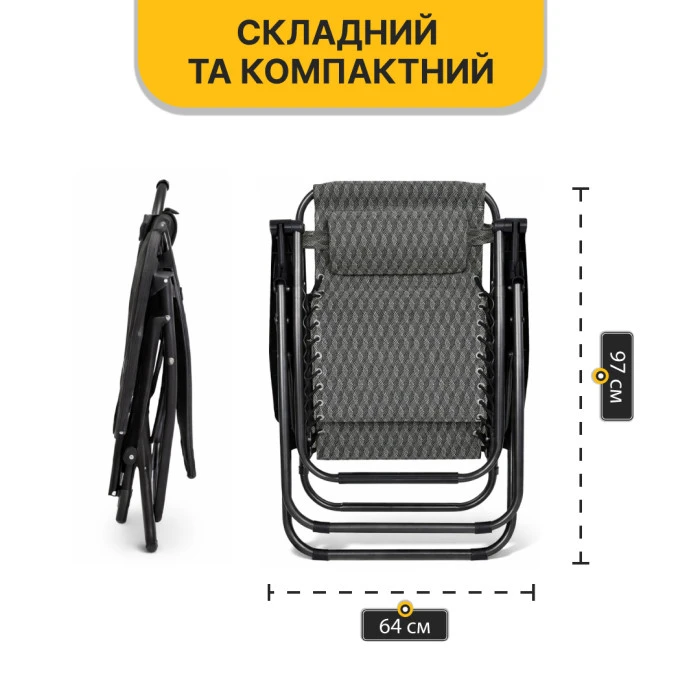 Розкладне крісло шезлонг LEOBRO Zero Gravity Plaid (LB-ZGC-F1-PLD)