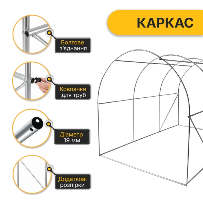 Садова теплиця парник LEOBRO Garden 6м2 White (LB-G101-WHT)