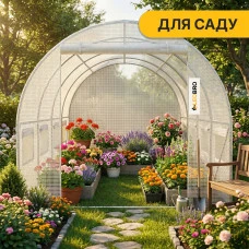 Садова теплиця парник LEOBRO Garden 10м2 White MultiDoor (LB-G112-WHT)