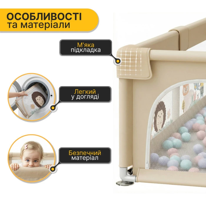 Дитячий манеж LEOBRO "Лісовий Їжачок" 180 x 200 см (LB-1006)