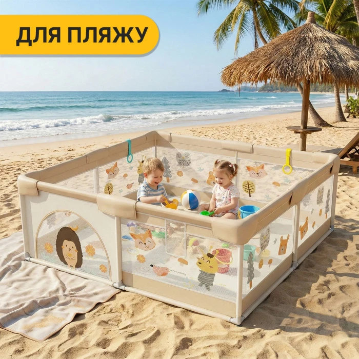 Дитячий манеж LEOBRO "Лісовий Їжачок" 180 x 200 см (LB-1006)