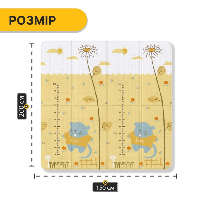 Дитячий ігровий килимок LEOBRO 150 x 200 x 1 см (LB-1023)