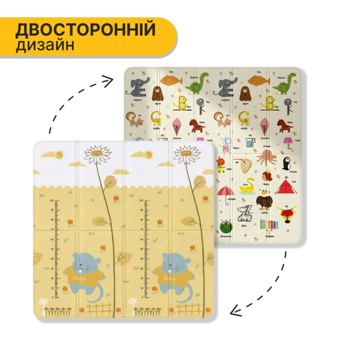 Дитячий ігровий килимок LEOBRO 150 x 200 x 1 см (LB-1023)