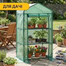 Стелаж-теплиця LEOBRO 125х69х49 см на 3 полиці Green (LB-G116)