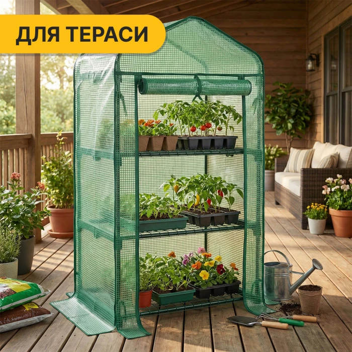 Стелаж-теплиця LEOBRO 125х69х49 см на 3 полиці Green (LB-G116)