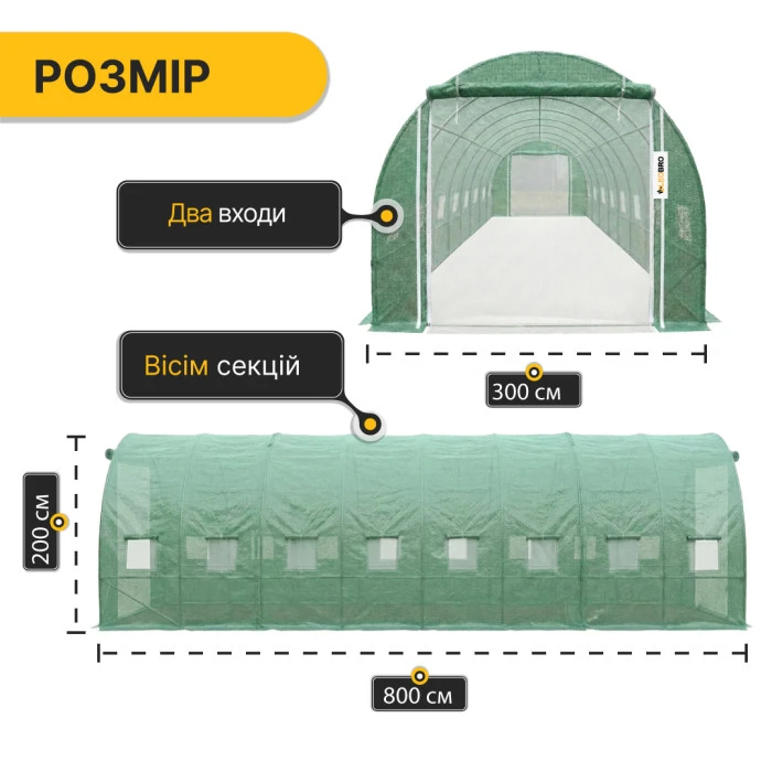 Посилена садова теплиця парник LEOBRO Garden 24м2 Green Mosquito Door (LB-G125-GRN)