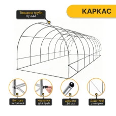 Посилена садова теплиця парник LEOBRO Garden 24м2 Green Mosquito Door (LB-G125-GRN)