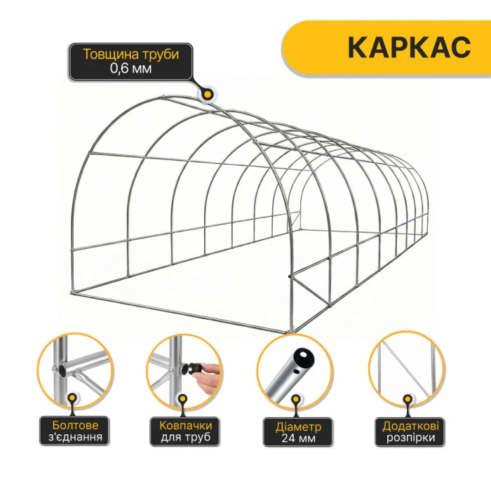 Посилена садова теплиця парник LEOBRO Garden 24м2 Green Mosquito Door (LB-G125-GRN)