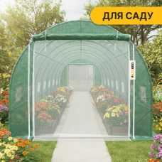 Посилена садова теплиця парник LEOBRO Garden 24м2 Green Mosquito Door (LB-G125-GRN)