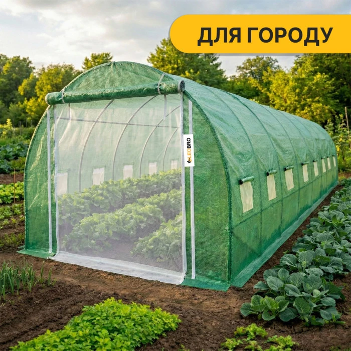 Посилена садова теплиця парник LEOBRO Garden 24м2 Green Mosquito Door (LB-G125-GRN)