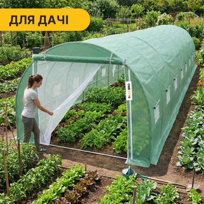 Посилена садова теплиця парник LEOBRO Garden 24м2 Green Mosquito Door (LB-G125-GRN)