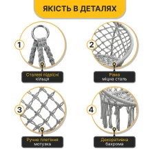 Підвісне плетене крісло-гойдалка LEOBRO Boho Comfort XL 80 см Grey (LB-1110)