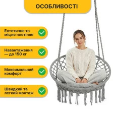 Підвісне плетене крісло-гойдалка LEOBRO Boho Comfort XL 80 см Grey (LB-1110)