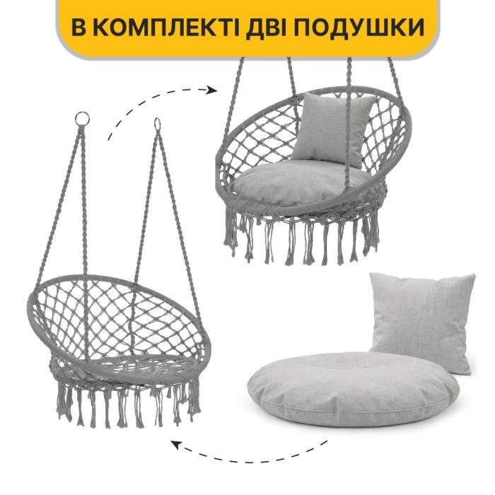 Підвісне плетене крісло-гойдалка LEOBRO Boho Comfort XL 80 см Grey (LB-1110)