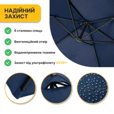 Складной садовый зонтик с боковым удлинителем LEOBRO Синий (LB-1082)