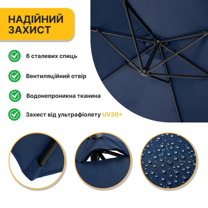 Складной садовый зонтик с боковым удлинителем LEOBRO Синий (LB-1082)