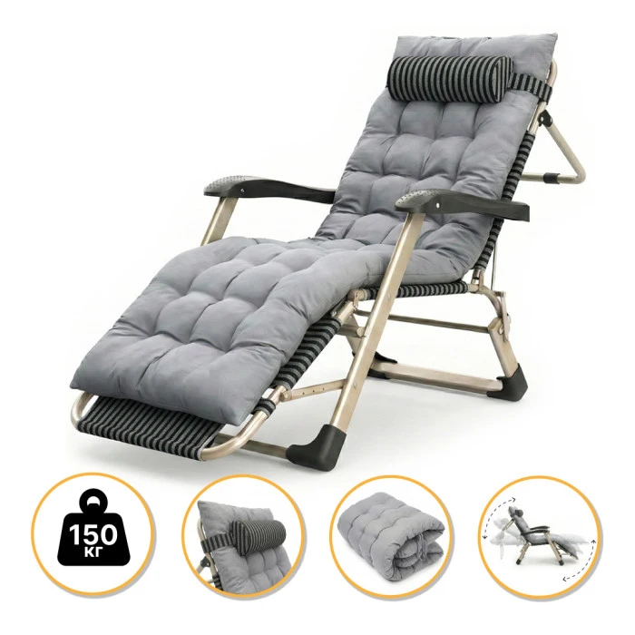 Розкладне крісло шезлонг з подушкою LEOBRO Темна смужка