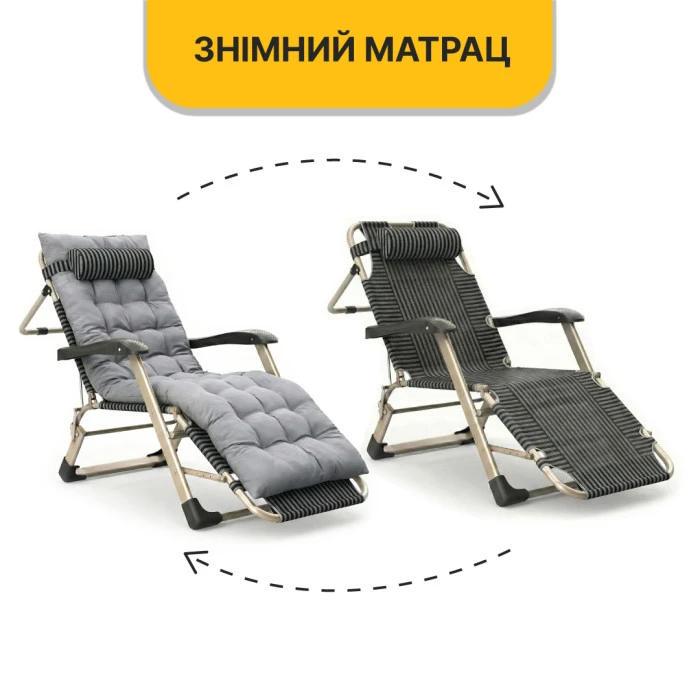 Розкладне крісло шезлонг з подушкою LEOBRO Темна смужка