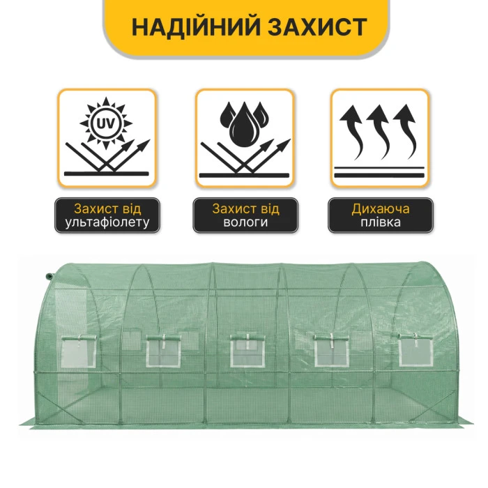 Посилена теплиця садова парник LEOBRO Garden 18м2 Green (LB-18M25)