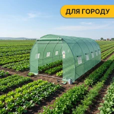 Посилена теплиця садова парник LEOBRO Garden 18м2 Green (LB-18M25)