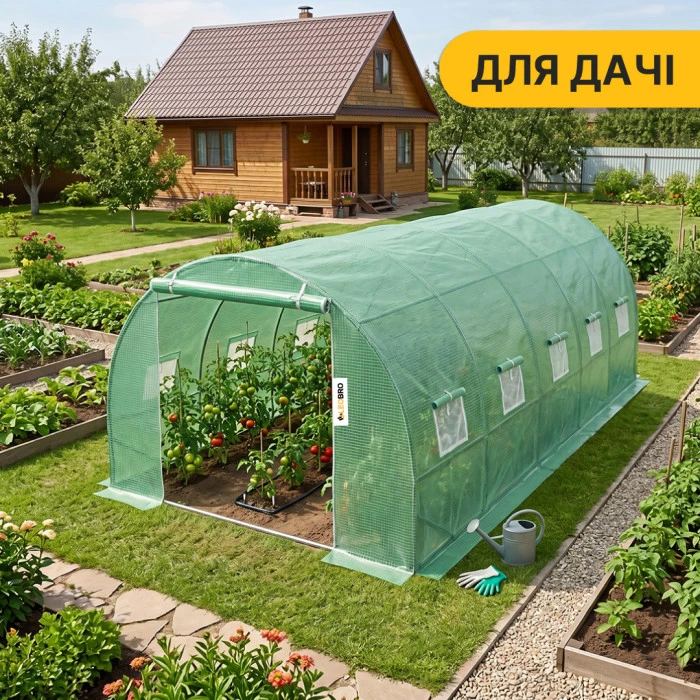 Посилена теплиця садова парник LEOBRO Garden 18м2 Green (LB-18M25)