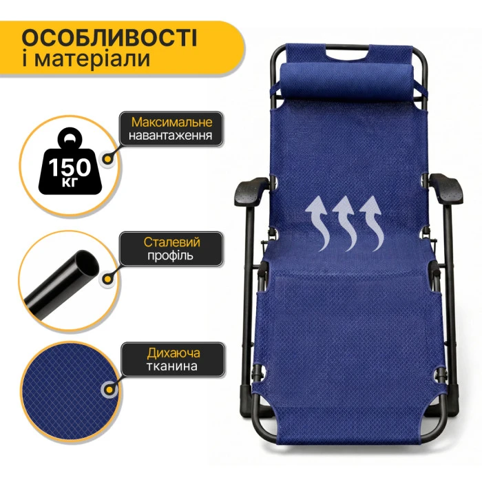 Раскладное кресло кровать с подушкой LEOBRO Темно-синий (LB-FCB-G1-BLU)