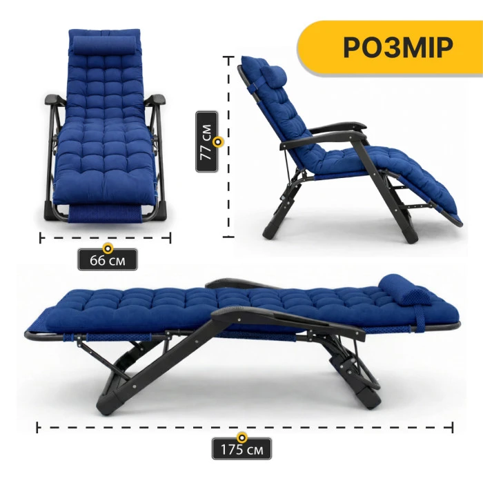 Раскладное кресло кровать с подушкой LEOBRO Темно-синий (LB-FCB-G1-BLU)