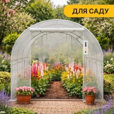 Садова теплиця парник LEOBRO Garden 6м2 White MultiDoor (LB-G111-WHT)