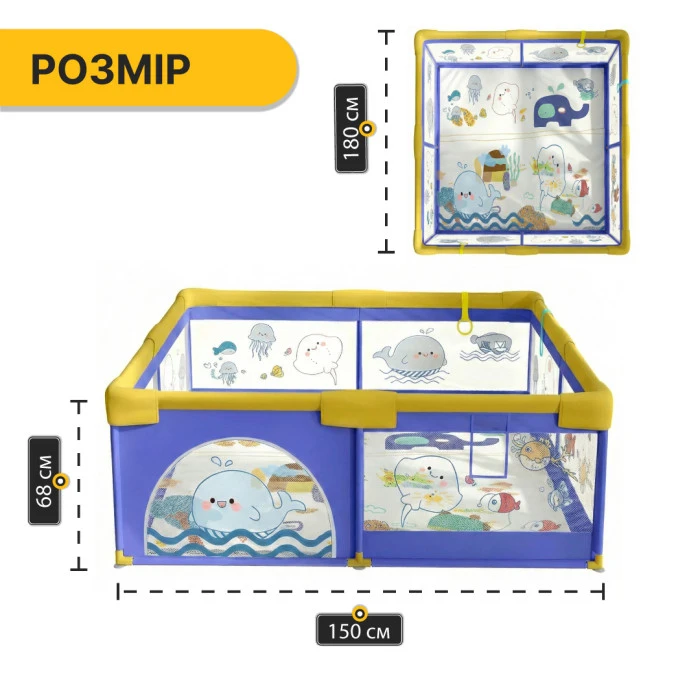 Дитячий манеж LEOBRO "Морський Кит" 150 x 180 см (LB-1003)
