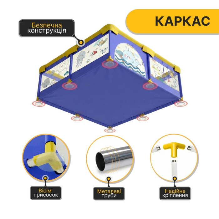 Дитячий манеж LEOBRO "Морський Кит" 150 x 180 см (LB-1003)