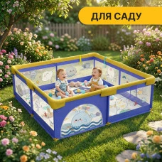 Детский манеж LEOBRO "Морской Кит" 150 x 180 см (LB-1003)