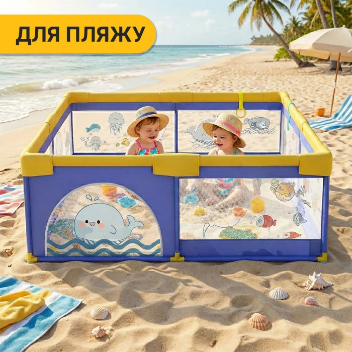 Дитячий манеж LEOBRO "Морський Кит" 150 x 180 см (LB-1003)