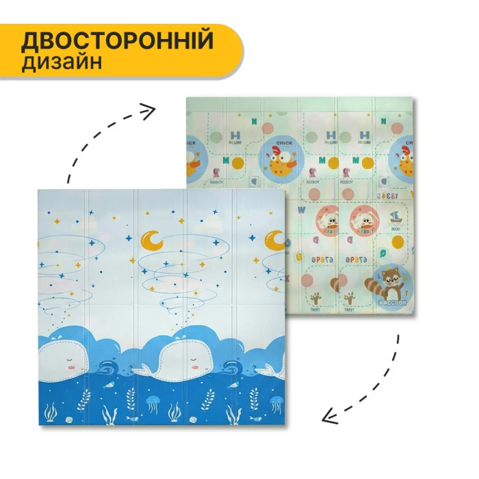 Дитячий ігровий килимок LEOBRO 150 x 200 x 1 см (LB-1024)