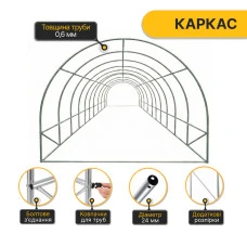 Посилена садова теплиця парник LEOBRO Garden 30м2 Green (LB-G126-GRN)