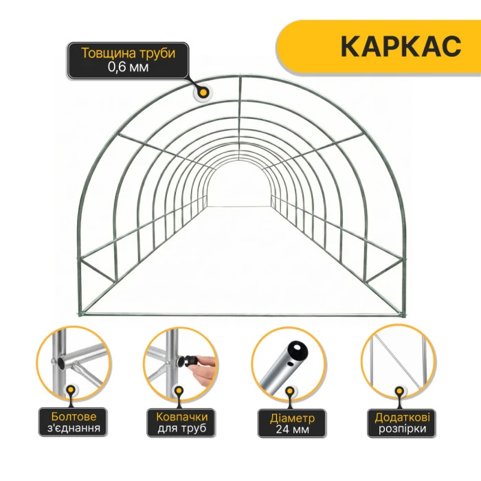Посилена садова теплиця парник LEOBRO Garden 30м2 Green (LB-G126-GRN)