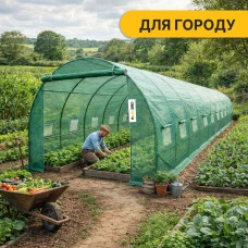 Посилена садова теплиця парник LEOBRO Garden 30м2 Green (LB-G126-GRN)